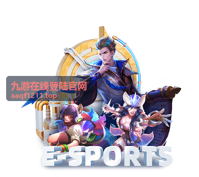 九游在线登陆官网 动作冒险游戏